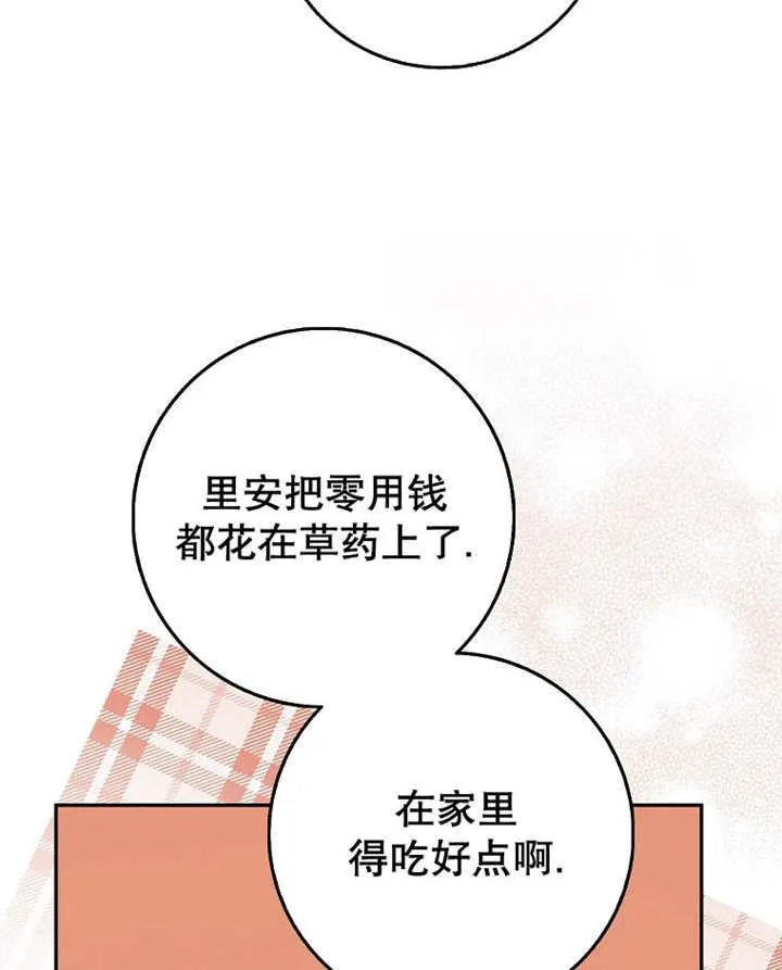 第45话51