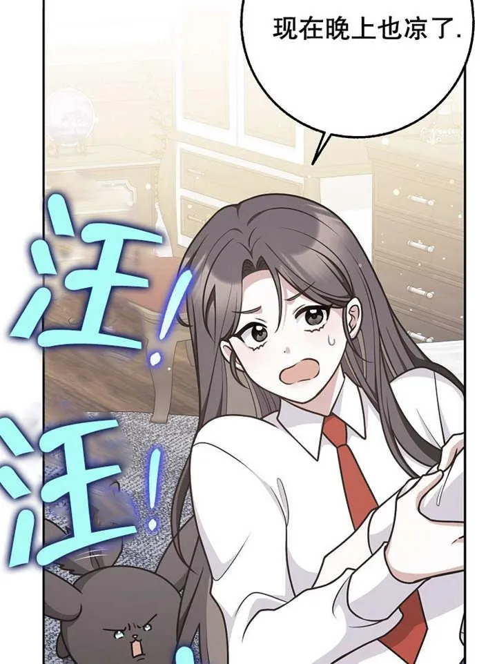 第44话83