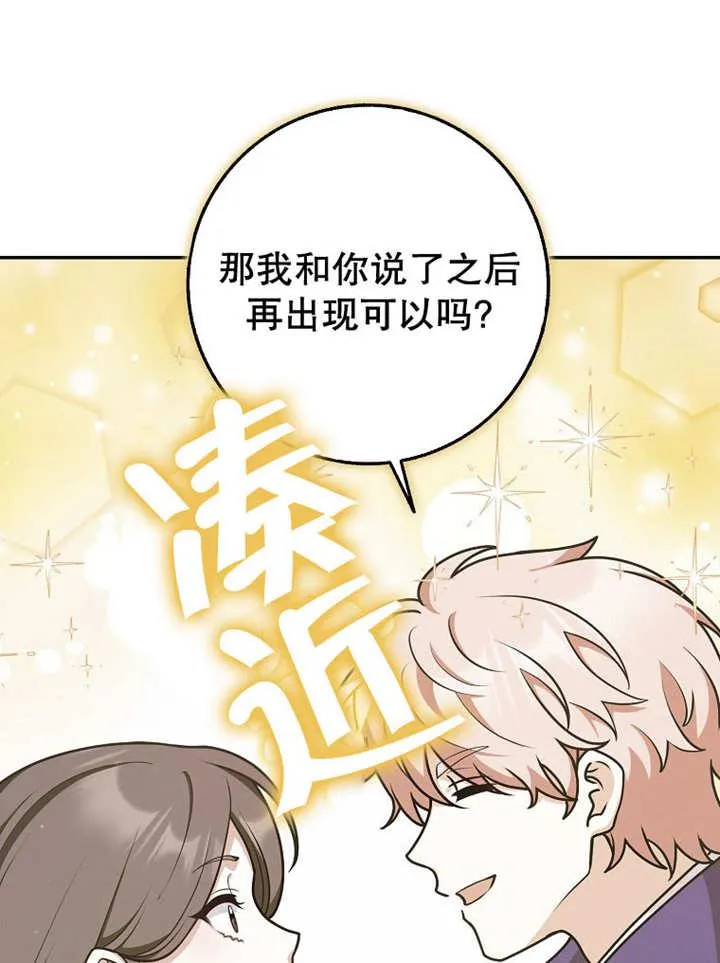第44话97