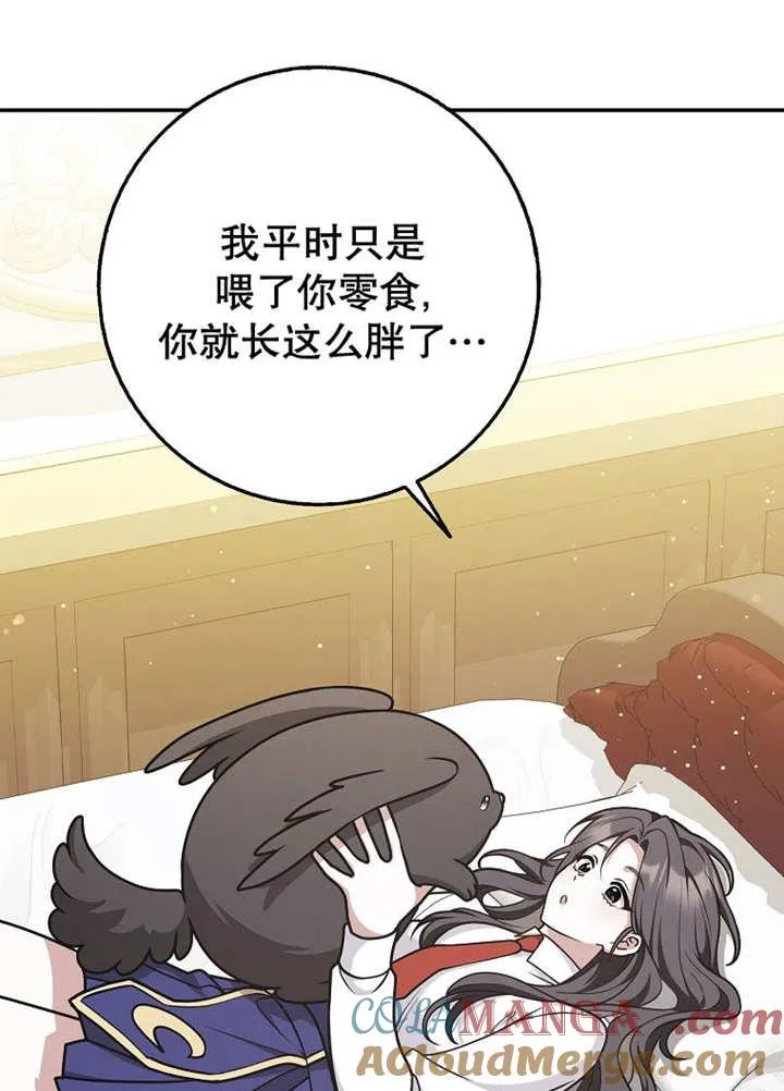 第44话68