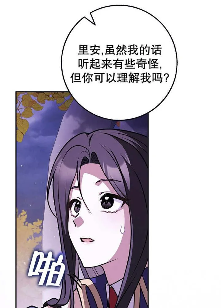 第44话38