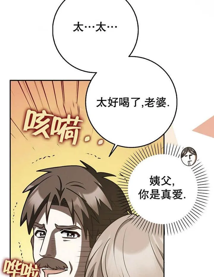第45话63