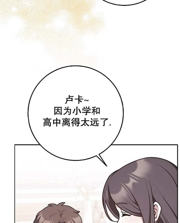 第45话29