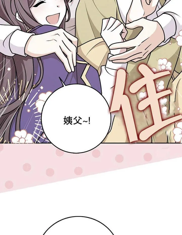 第45话17