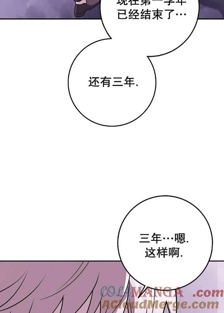 第44话36