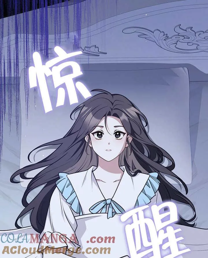第45话84