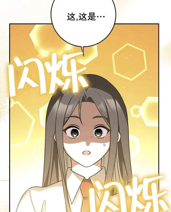 第45话43
