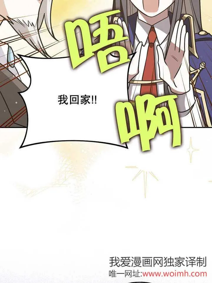 第44话21
