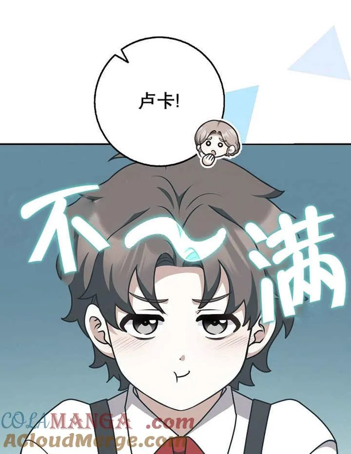 第45话24