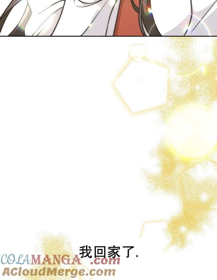 第45话76