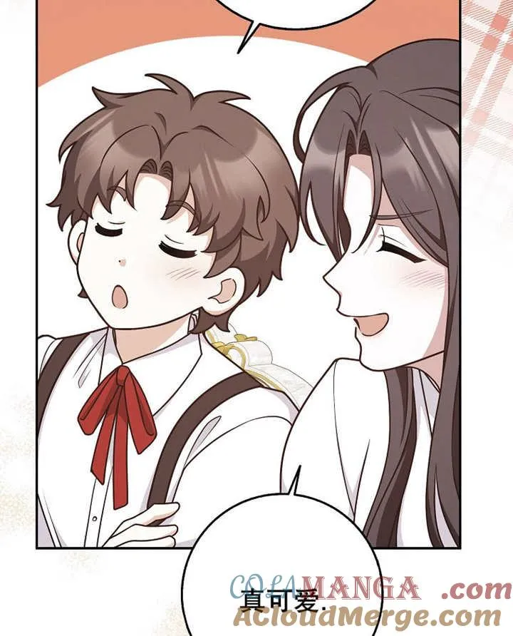 第45话52