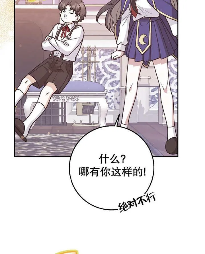 第45话34