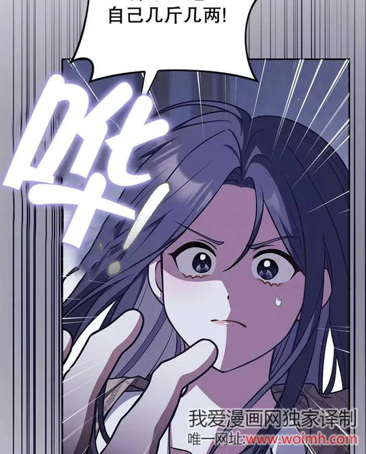 第45话107