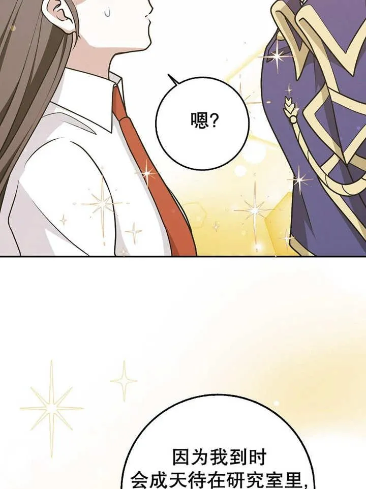 第44话98