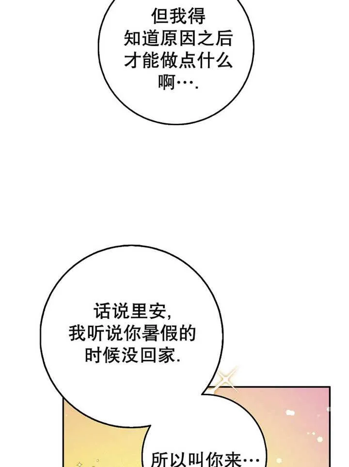 第44话17