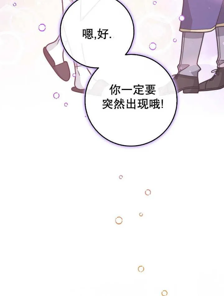 第44话111