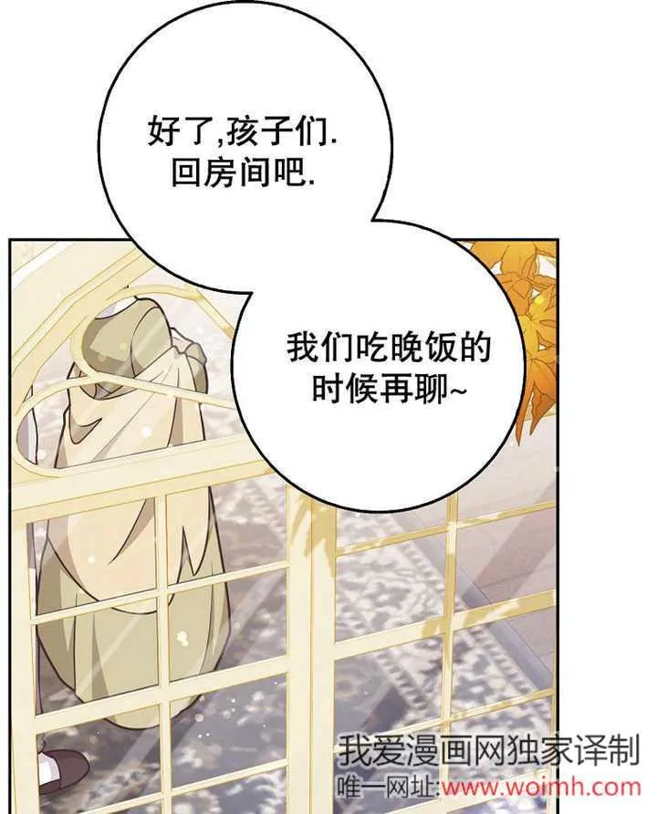第45话38