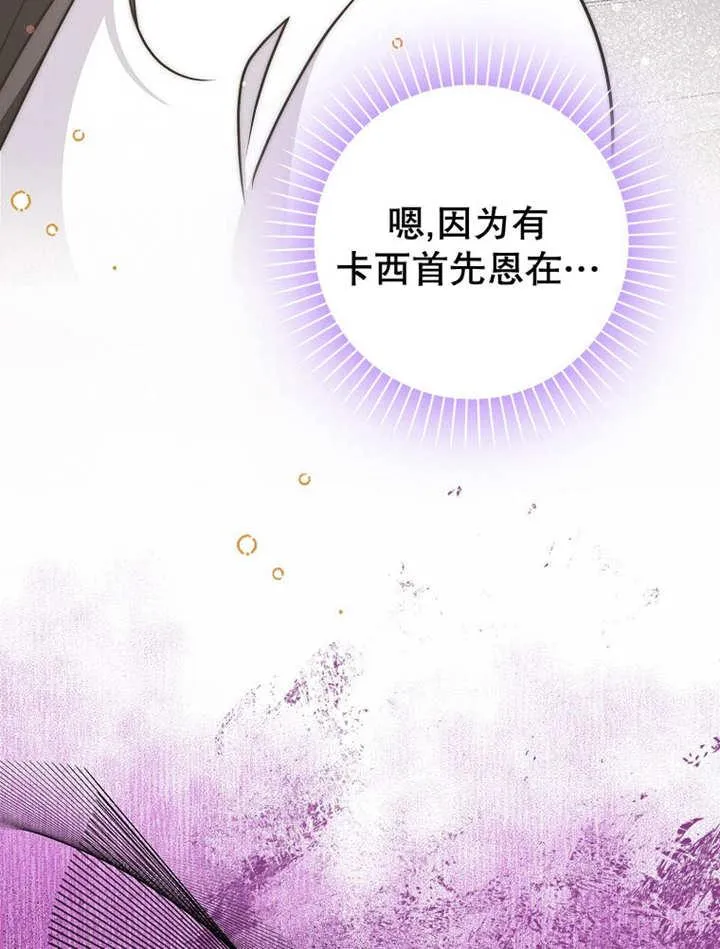 第44话113