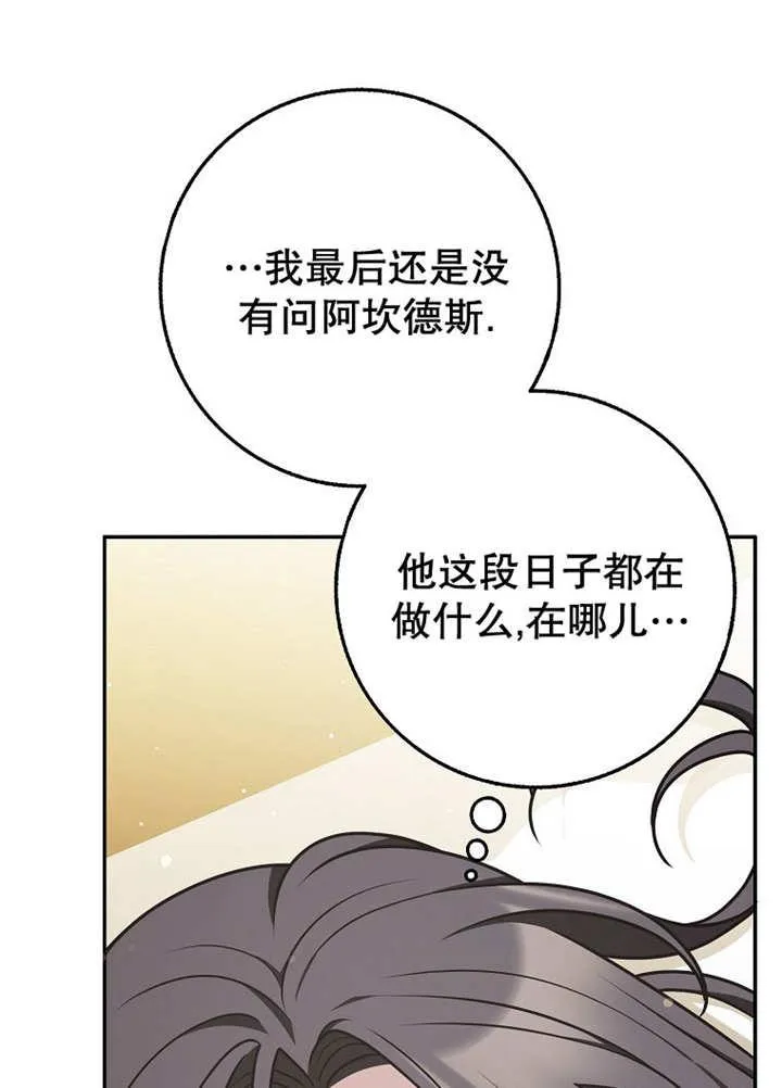 第44话71