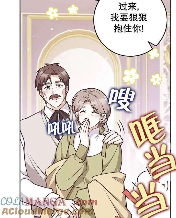 第45话36