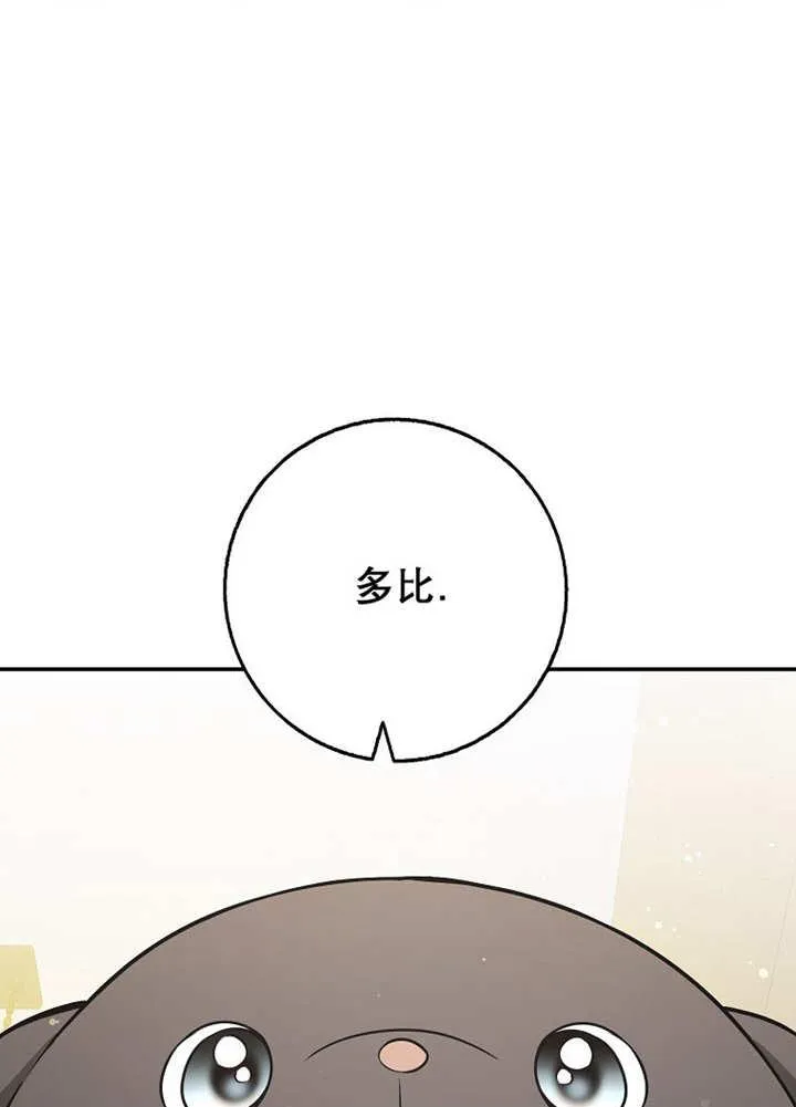 第44话66