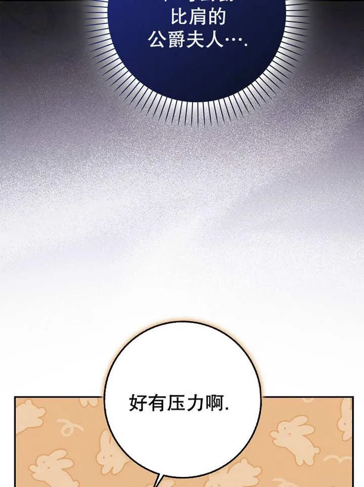 第44话95