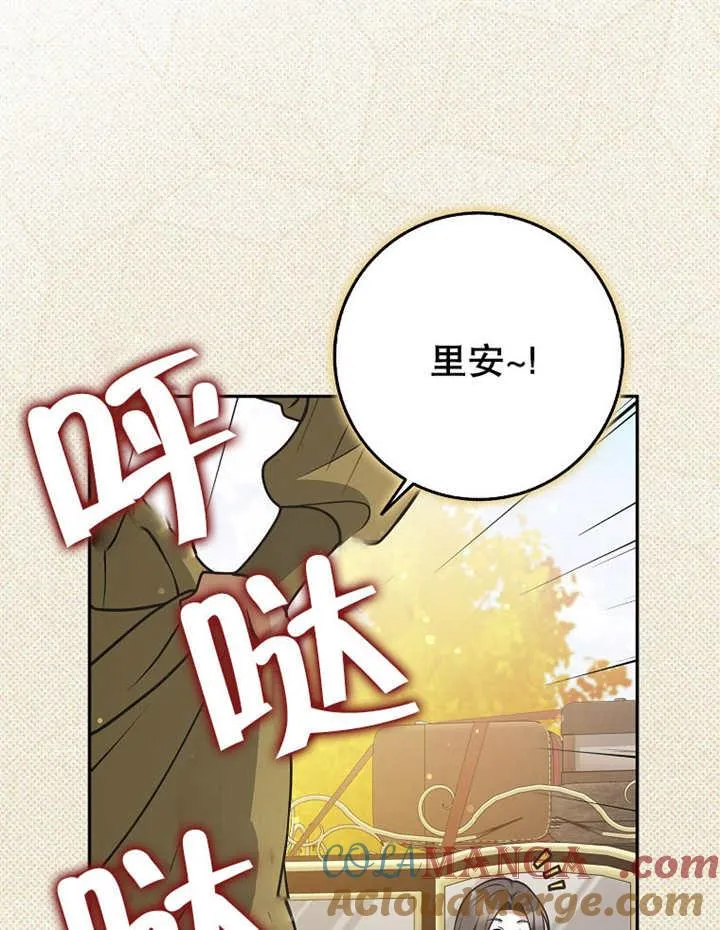 第45话8