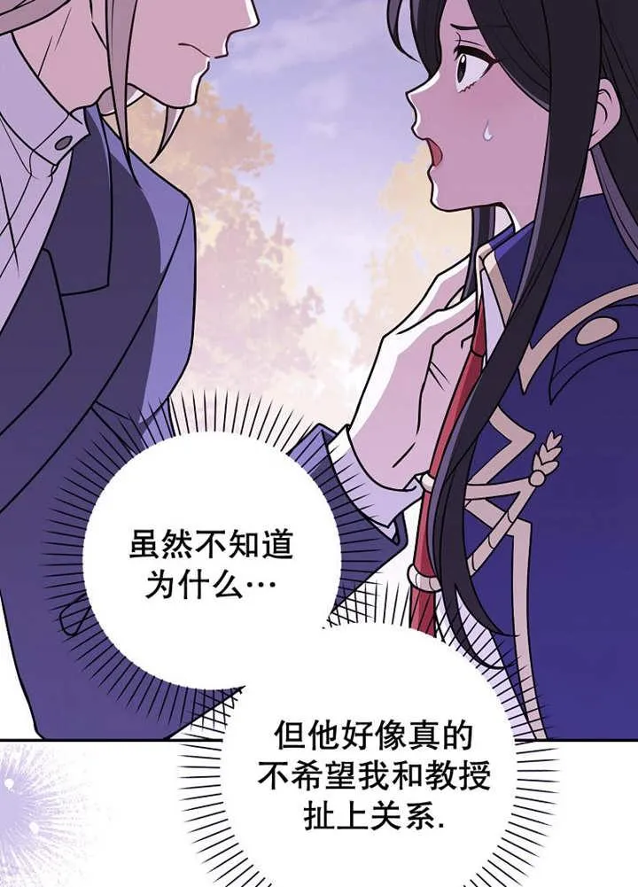 第44话50