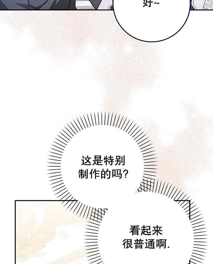 第45话55