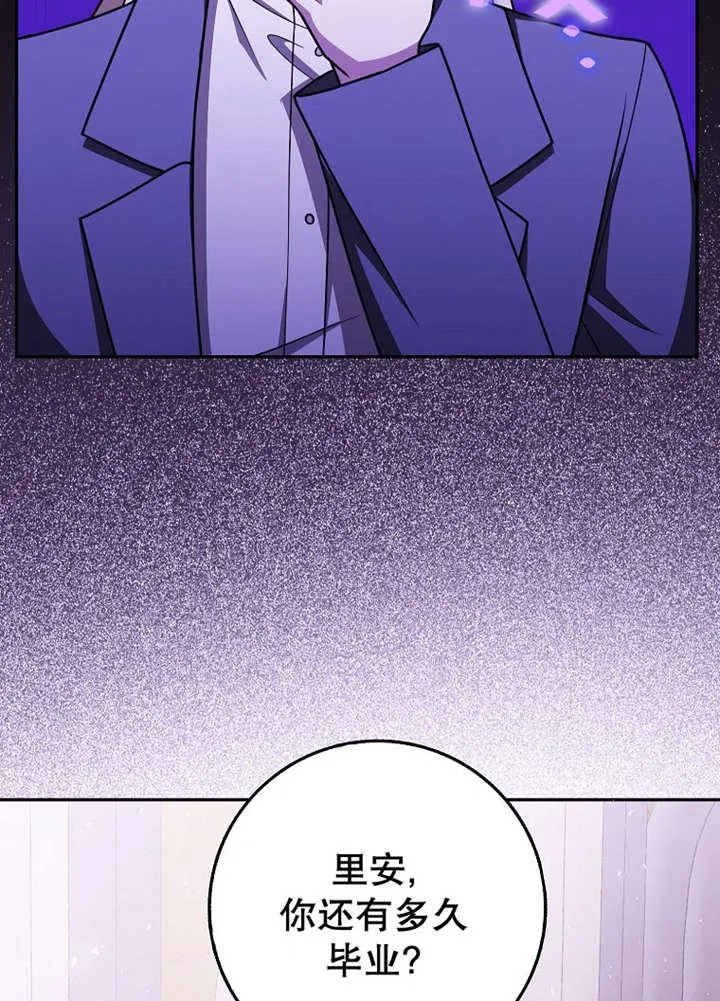第44话34