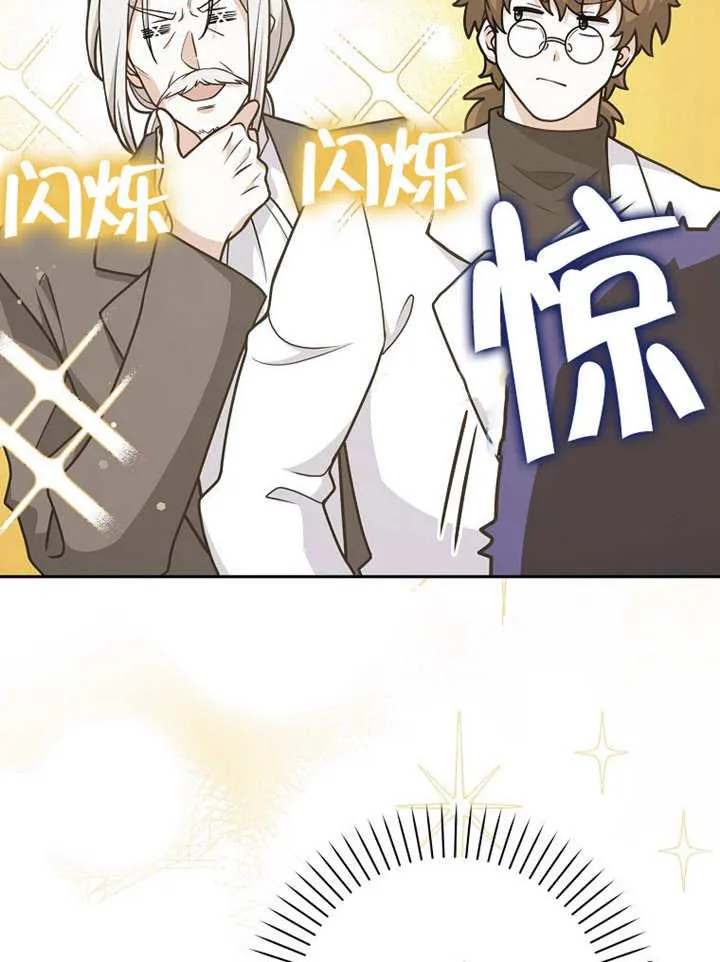 第44话13