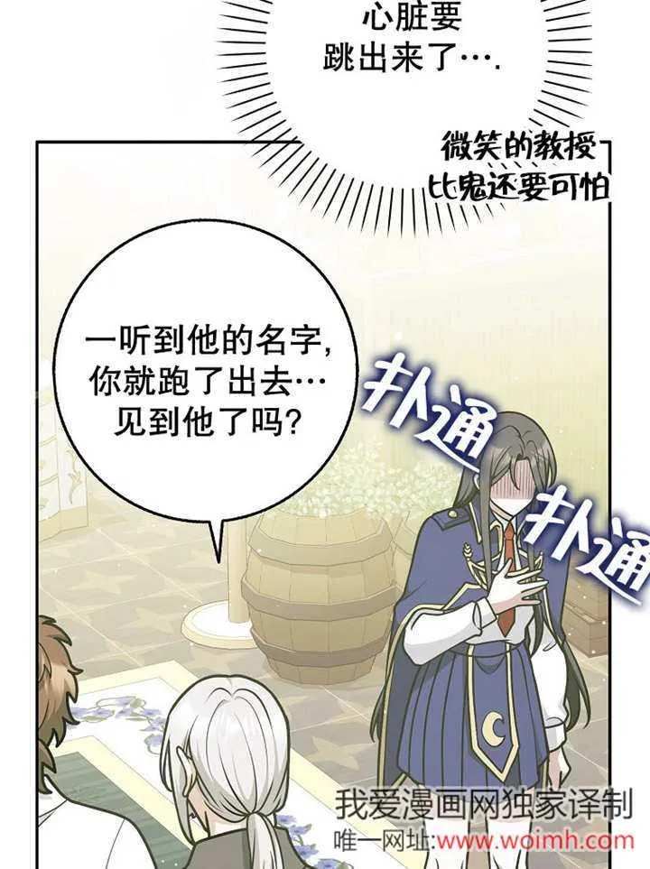 第44话14