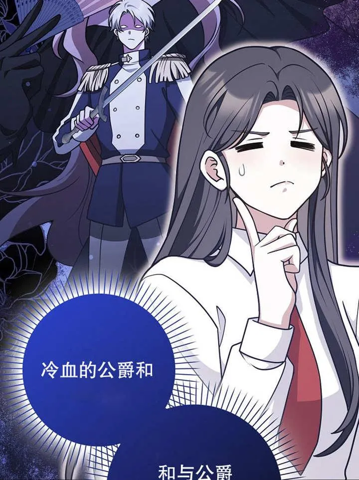 第44话94