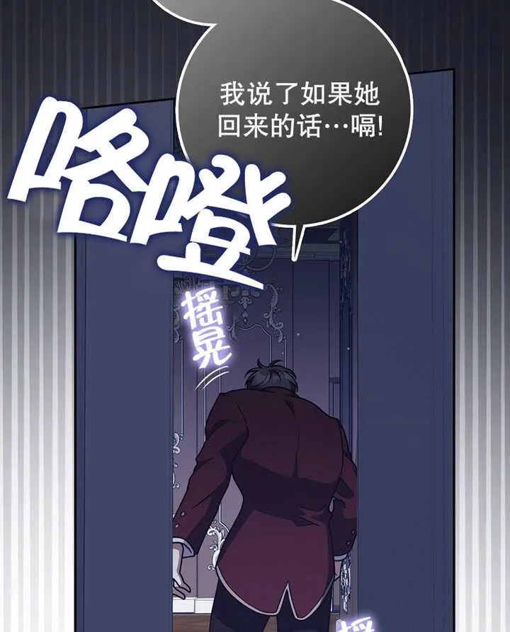 第45话86