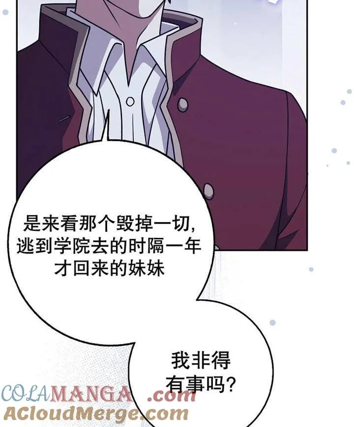 第45话116
