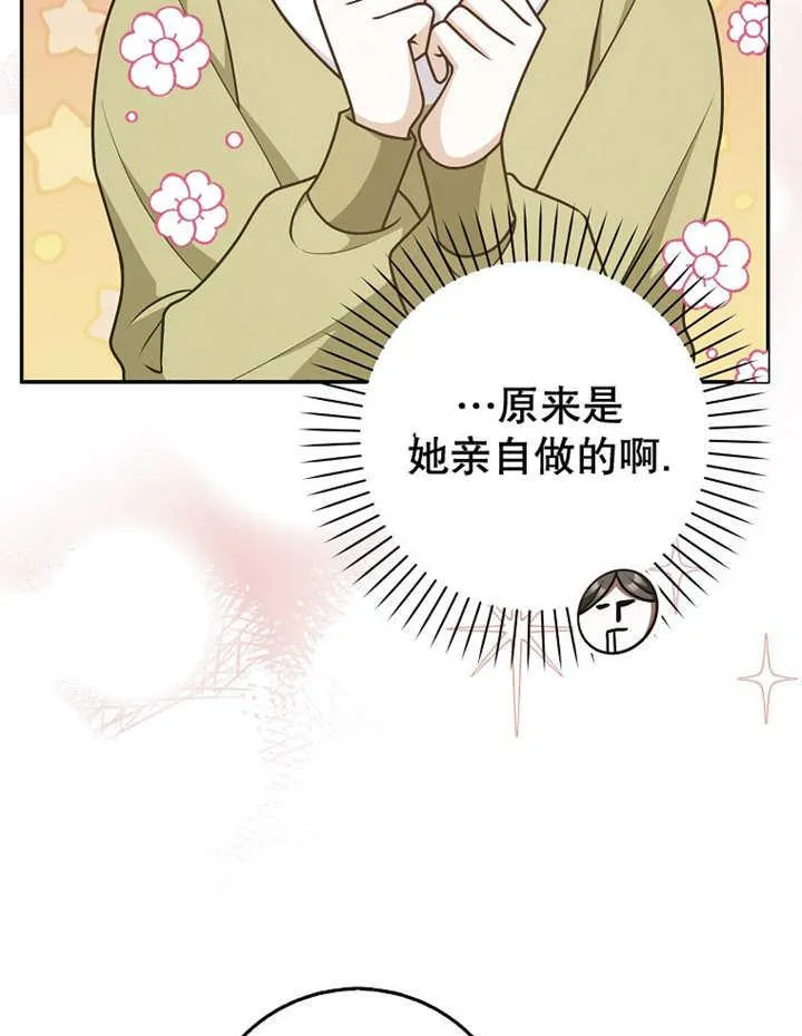 第45话62