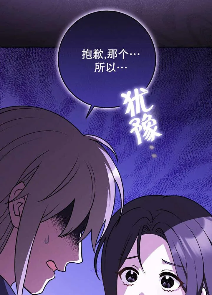 第44话31