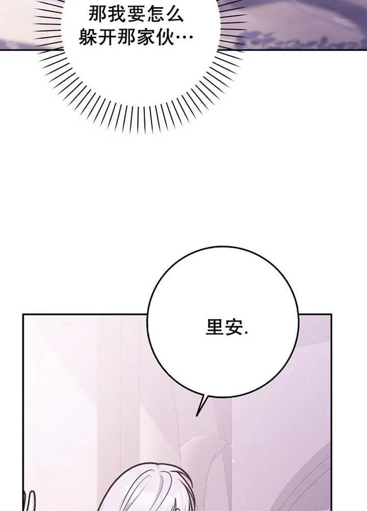 第44话27