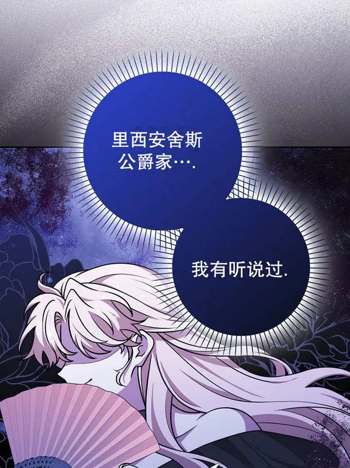 第44话93