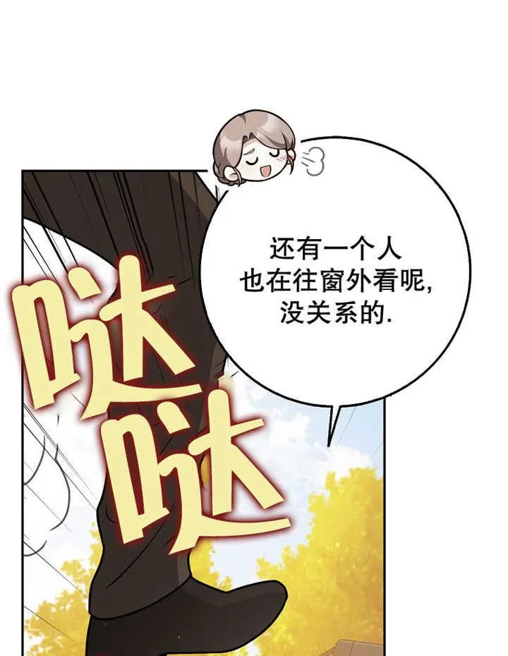 第45话14