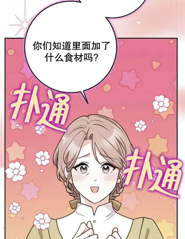 第45话61