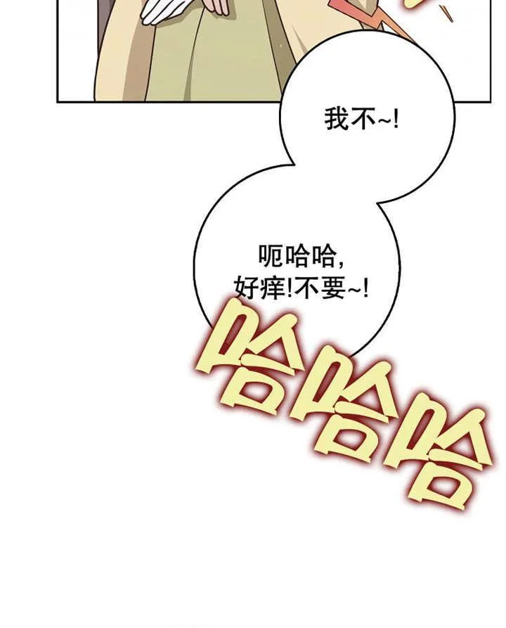第45话37