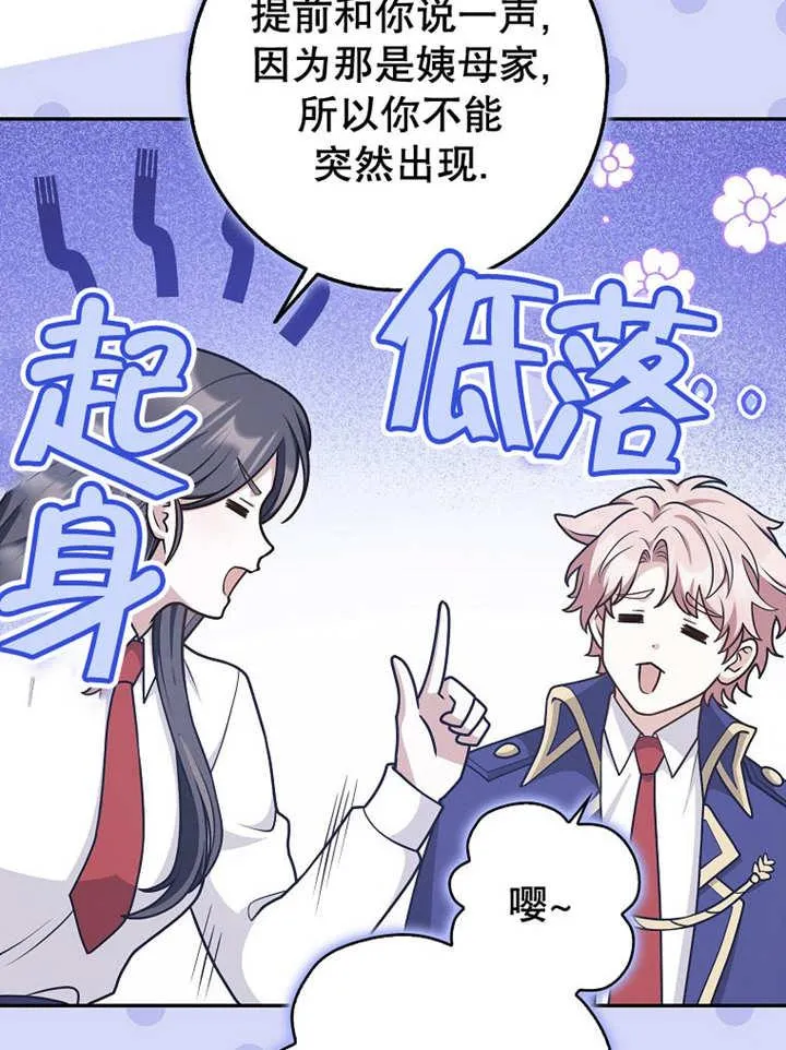 第44话90