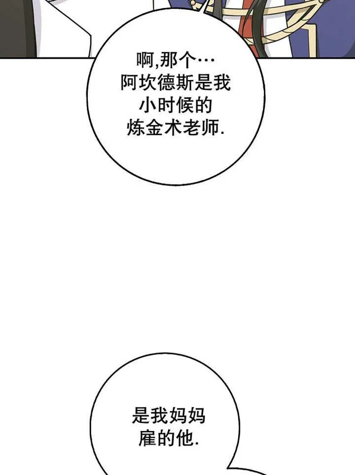 第44话10