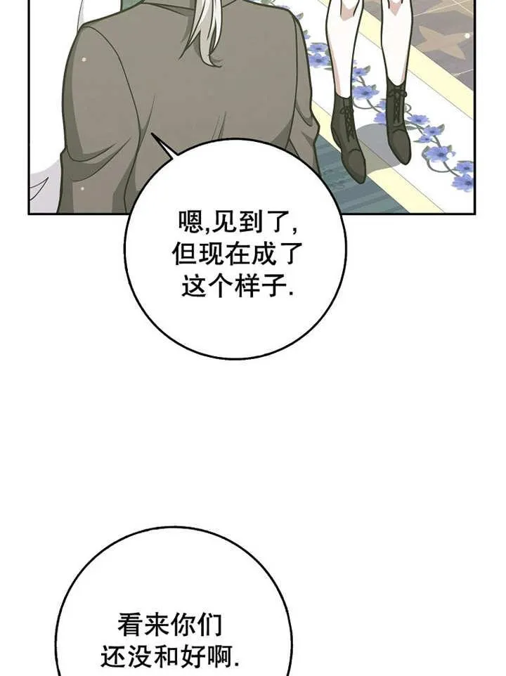 第44话15