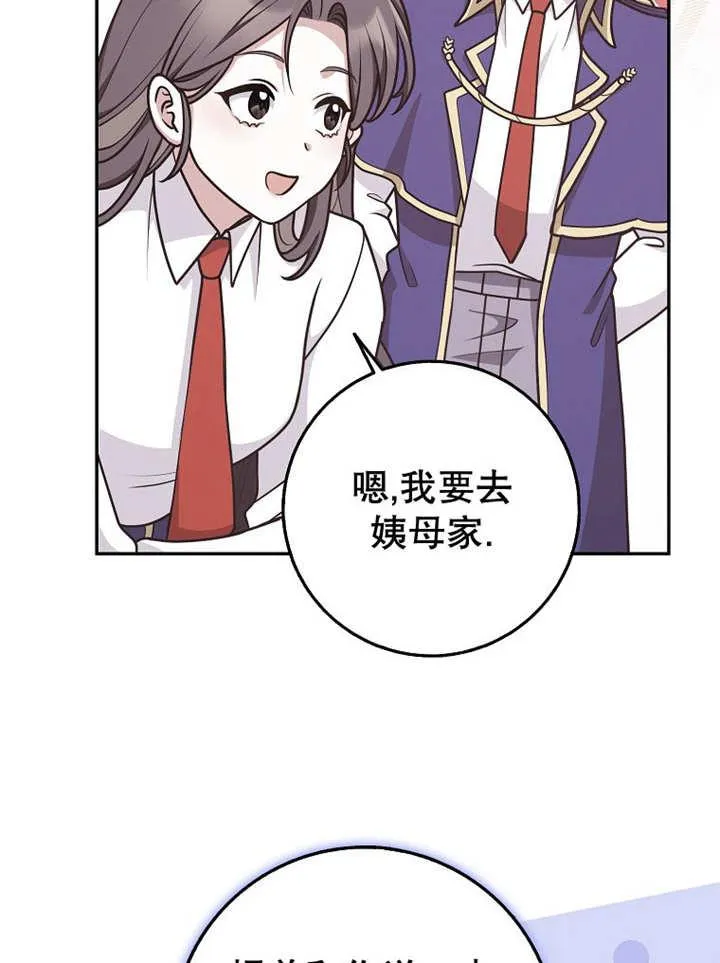 第44话89