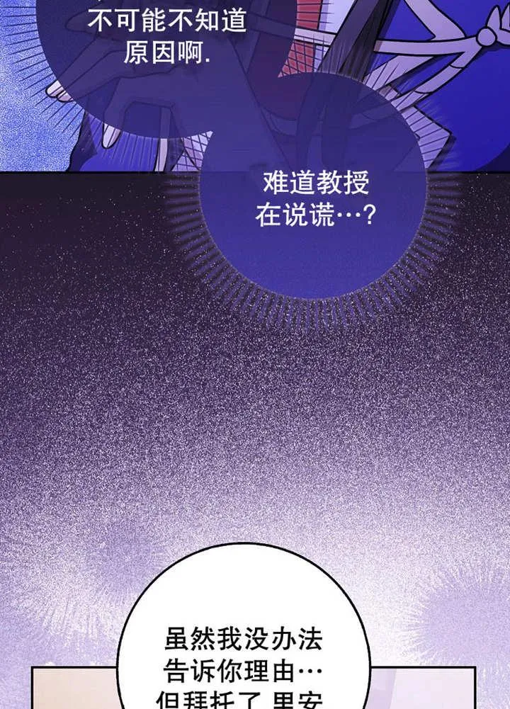 第44话47