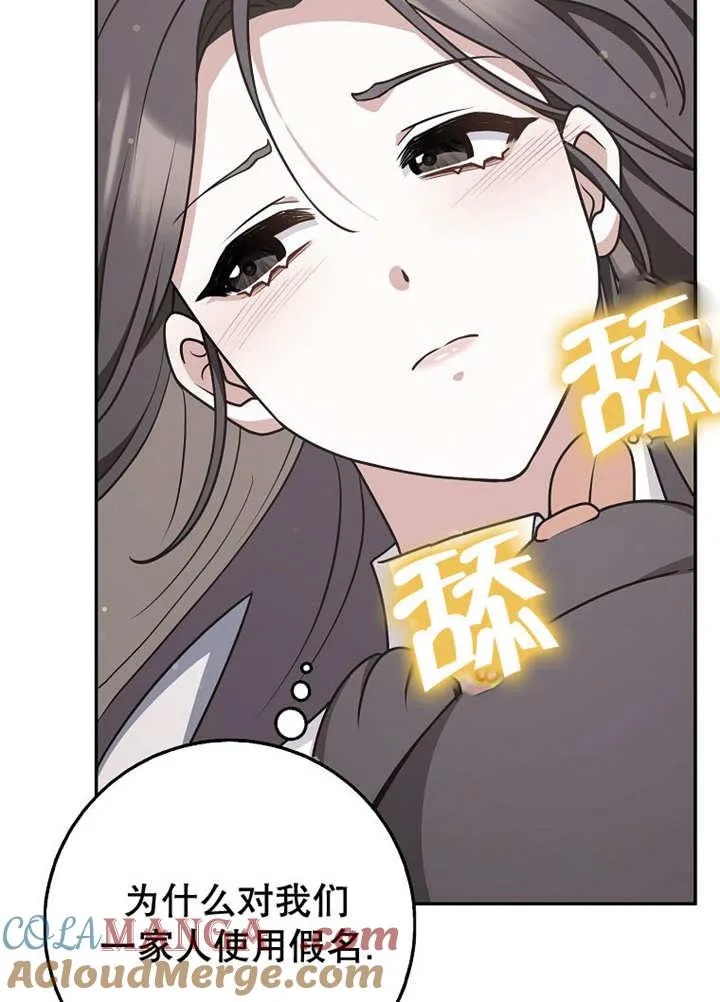 第44话72