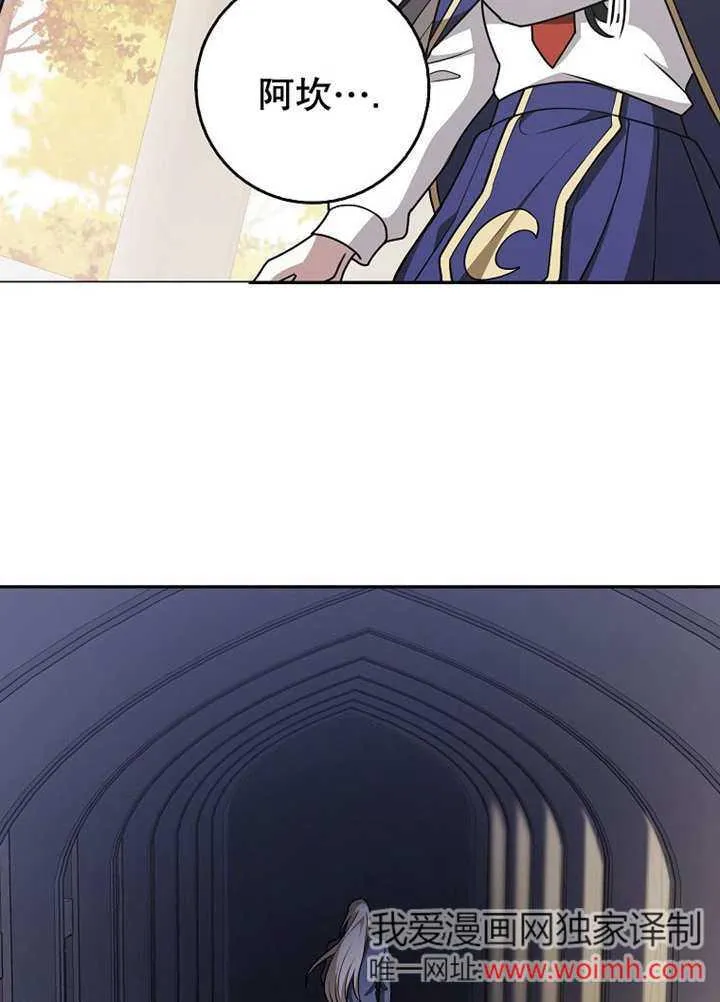 第44话54