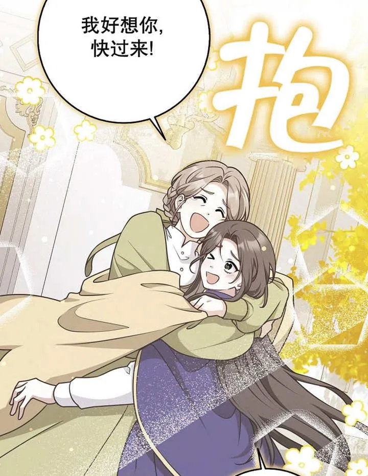 第45话10